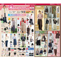 【しまむらチラシ】大きいサイズ秋服が充実!スヌーピー・はなまるおばけのグッズも新登場(10/6まで)
