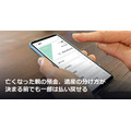 亡くなった親の預金、遺産の分け方が決まる前でも一部は払い戻せる
