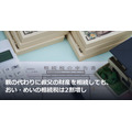 親の代わりに叔父の財産を相続しても、おい・めいの相続税は2割増し
