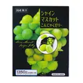 【コストコオンライン】10/11まで！行楽にもおすすめ「大容量おやつ」3,000円以上で500円OFF
