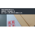 借金の返済が遅れたら。裁判所の「支払督促」を放っておくと差し押さえに進むことも