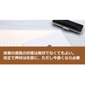 自筆の遺言の印鑑は実印でなくてもよい。改正で押印は任意に、ただし今書くなら必要