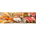 魚べい・元気寿司、10月9日(金)から「でかネタ祭」 一本穴子528円、大切りえんがわ264円、秋のお芋スイーツも