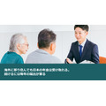 海外に移り住んでも日本の年金は受け取れる。続けるには毎年の届出が要る