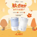 VeSync、10月10日(土)から21日(水)まで「秋の感謝祭セール」 ノンフライヤー最大3,000円OFF、空気清浄機は4,000円OFF