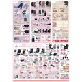 【西松屋】大創業祭第2弾は10/20まで！ディズニートレーナー757円・冬物パジャマ988円などお買い得
