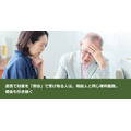 遺言で財産を「割合」で受け取る人は、相続人と同じ権利義務。借金も引き継ぐ