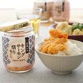 【成城石井】10月のお買い得商品4選！濃厚ピスタチオスプレッドや本格エスニック料理、鮭ほぐしも