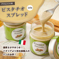 【成城石井】10月のお買い得商品4選！濃厚ピスタチオスプレッドや本格エスニック料理、鮭ほぐしも
