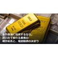 金や原油に投資するなら。買い方で変わる業者の確かめ先と、電話勧誘の決まり