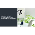 投資セミナーで「必ずもうかる」と言われて契約。取り消しは気づいてから1年以内に