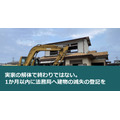 実家の解体で終わりではない。1か月以内に法務局へ建物の滅失の登記を