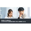 事実婚の子の親権は母。2026年4月からは認知後の協議で父母とも親権者になれる