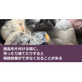 遺品を片付ける前に。売ったり捨てたりすると相続放棄ができなくなることがある