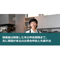 開業届は開業した年の申告期限まで。先に期限が来るのは青色申告と失業手当