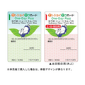 便利な交通乗車カード、お得な使い道は？　大阪メトロサービス「Osaka Pitapa」について