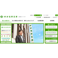 ただ預金するだけではもったいない　地方銀行や信用金庫などが販売する「宝くじや特産品」などのプレゼントが付いた「定期預金」が人気です