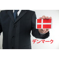 オーストラリア・デンマーク・スウェーデンから学ぶ日本の「奨学金制度」について