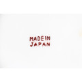 「MADE IN JAPAN」は節約の原点　劣化も味、修理をしながら長く使うことができるモノを紹介します。