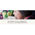 日本初のフードバンク「セカンドハーベスト・ジャパン」　食べられる廃棄食品と空腹の人を結ぶ