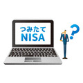 「つみたてNISA」の投資戦略　日本株ファンドを避ける