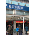 【キャッシュレス中国】窓口や券売機で長蛇の列は昔の話　大きく変わった電車事情をお伝えします