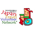 ジャパン・トラベルボランティア・ネットワーク