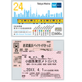 「メトポ」に登録すると「東京メトロ乗車」でポイントがたまる　「メトロポイントPlus」との違いや注意点も紹介