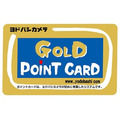 ゴールドポイントカード
