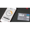 無印良品ユーザーに最強の「MUJIカード」　無印での買い物でポイントが3倍、アプリ連動で倍増。デメリットも紹介します