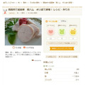 Rakutenレシピの鶏胸肉で超簡単　鶏ハム　ポリ袋で調理！の作り方