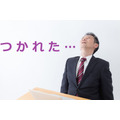 日本の労働環境はとても厳しく、仕事でうつになる人も多い