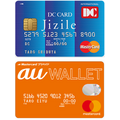 高還元率2％「LINE Payカード」の改悪、変更点を紹介。乗り換えにオススメできる3つのカード。