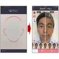 第一生命のアプリ「健康第一」かなりユニークでお得　健康年齢や将来の自分の顔までわかってしまう