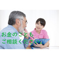 ケアマネージャーに「できるだけ介護費用を抑えたい」とは言いにくい。けど、思い切って言ってみるとこんな工夫が出てきます。