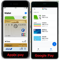 「Apple pay」と「Google Pay」を徹底比較