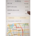 中国で「引っ越し」代金を節約できるアプリが人気　ドライバーごと車を借りられるレンタルサービスとは