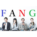 FANGの4銘柄は、世界を席巻するITサービス