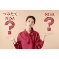 「つみたてNISA」と「NISA」、私はどっちを選ぶのがいいの？