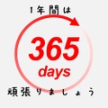 1年間は家計簿つけてみよう