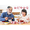 上がらない給与・不景気・少子化の今…「ゆとりある老後」のために、リタイア時に「夫婦で3500万円必要仮説」について考える