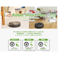 アイロボットRobot Smart Plan
