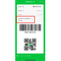 LINE Pay支払いの画面