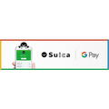 モバイルSuica Google Pay