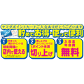 【9月14日～9月30日】ヤマダ電機グループでOrigami Payを使うと10％オフ　お得になる方法と、買うべき商品