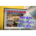 「食費がかさむ冷蔵庫」の特徴　「冷蔵庫管理のコツ3つ」でムダ買い防ぎ節約上手