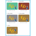 5種類のSDカード