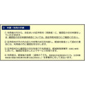 利用者負担軽減制度事業申請・利用の手続