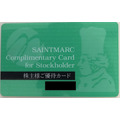サンマルクの株主優待カード