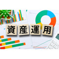 【分散投資】バランスシートの活用でムダを追求し、資産を生み出す　書き方と見方を解説